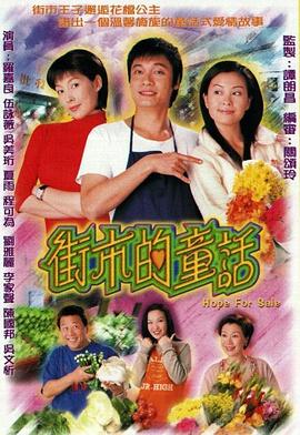 《虎头要塞之最终决战》电影高清完整版