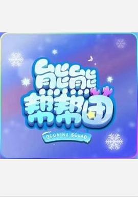 《仍是注视你》电视剧高清全集