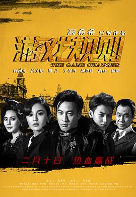 《逃亡的故城》电影高清完整版