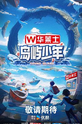 《络绎阴阳界1999》电影高清完整版