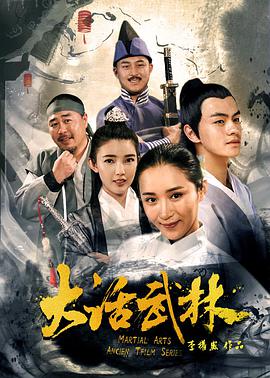 《诡使神差》电视剧高清全集