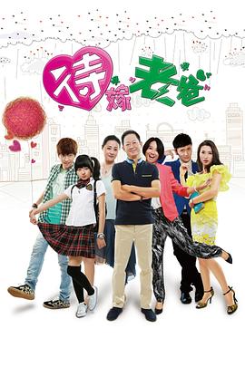 《假如声响不记得》电影高清完整版