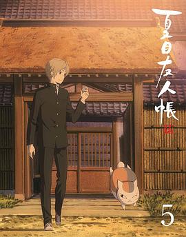 《投靠女与出走男》电影高清完整版