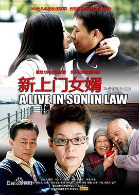 《头绪》电影高清完整版