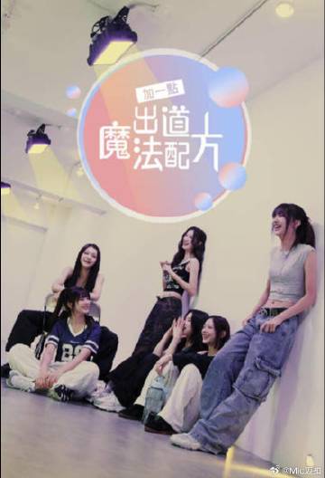 《小旋风柴进之簪花请命》电影高清完整版