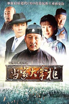 《恐惧巴迪》电影高清完整版