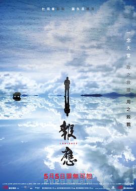 《持续跳舞》电影高清完整版