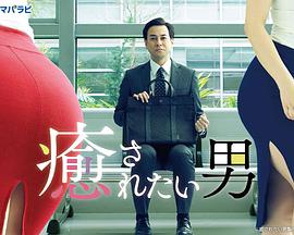 《双生炽爱》电视剧高清全集