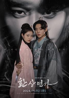 《七月十四》电影高清完整版