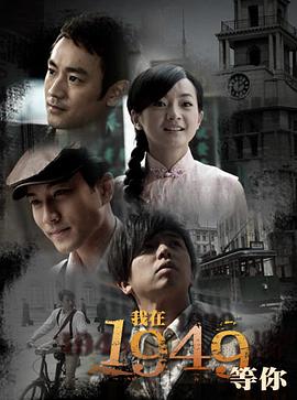 《你第三季》电视剧高清全集
