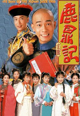 《国王之夜》电影高清完整版