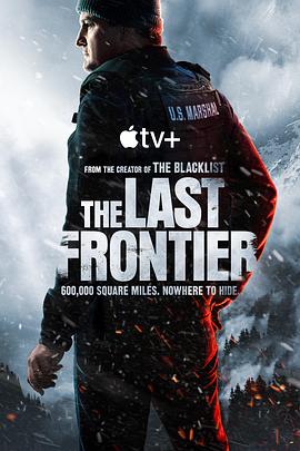 《双世异闻录》电视剧高清全集
