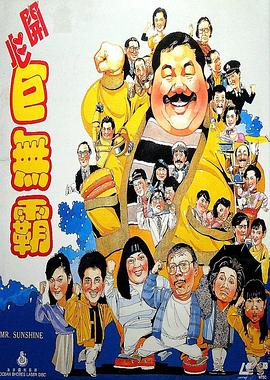 《惊骇街2》电影高清完整版