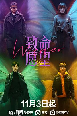 《夏洛特女王：布里奇顿前传》电视剧高清全集