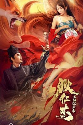 《黑镜第三季》电视剧高清全集