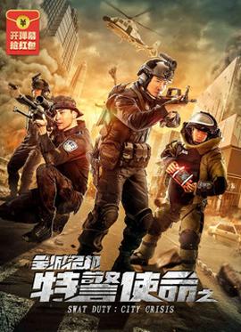《女驸马》电影高清完整版