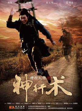 《杀寇决》电视剧高清全集