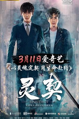 《变形金刚之狩魔之战：巨狰狞的兴起》动漫高清全集