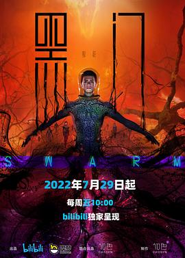 《小林家的龙女仆S：迷你龙小剧场》动漫高清全集