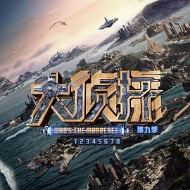 《与彩云相遇2023》综艺高清完整版