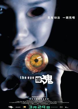 《爱情是狗娘》电影高清完整版