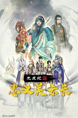 《清宫大刺杀》电影高清完整版