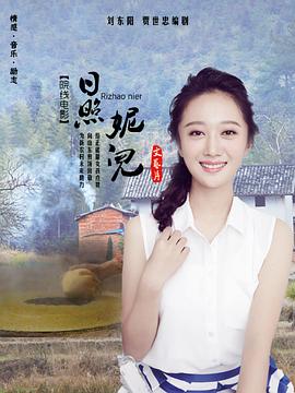 《结过一次了》电视剧高清全集