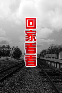 《577方案》电影高清完整版