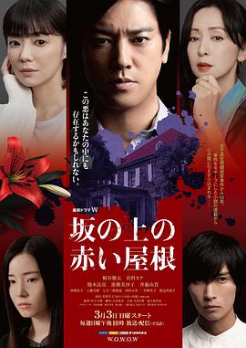 《爱在日落傍晚时》电影高清完整版