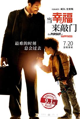 《无人机》电影高清完整版