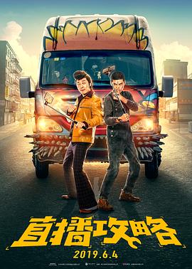《庐山恋》电影高清完整版