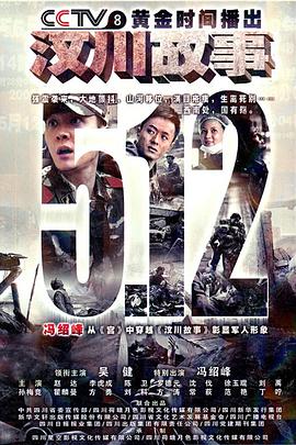 《自由职业者》电影高清完整版