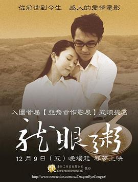 《咖啡风暴》电影高清完整版