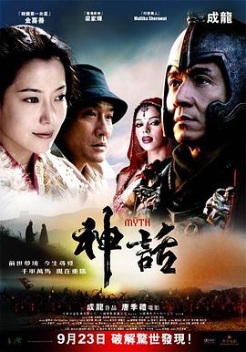 《咖啡风暴》电影高清完整版