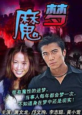 《至爱仇敌》电影高清完整版