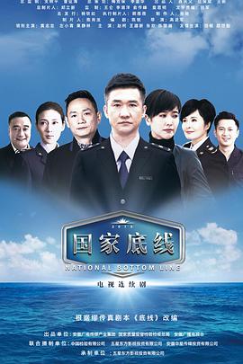 《驾驭课》电影高清完整版