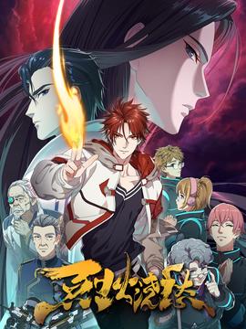 《超级飓风》电影高清完整版