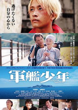 《危机七分钟》电影高清完整版
