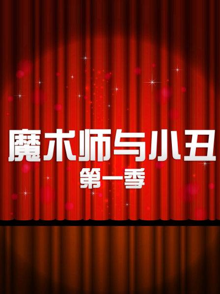 《研究院2025》电视剧高清全集