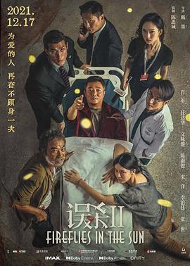 《血红大街》电影高清完整版