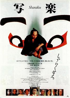 《麦克曼：摔角界传奇》电影高清完整版