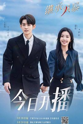 《达拉斯之王》电影高清完整版
