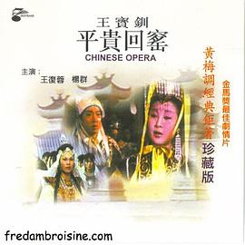 《火力少年王4》电视剧高清全集