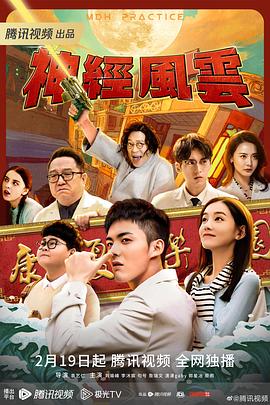 《一周的朋友》电影高清完整版