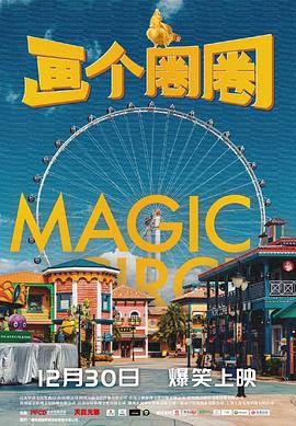 《阴宅2.0》电影高清完整版