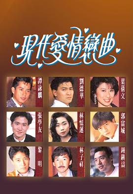 《阴间是一座城市》电影高清完整版