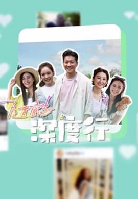 《回南天》电影高清完整版