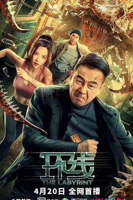 《艾伦·德杰尼勒斯：感同身受》电影高清完整版