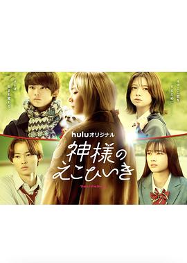 《三更冤》电影高清完整版