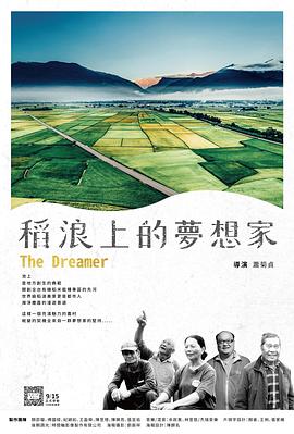 《功夫之城》电影高清完整版
